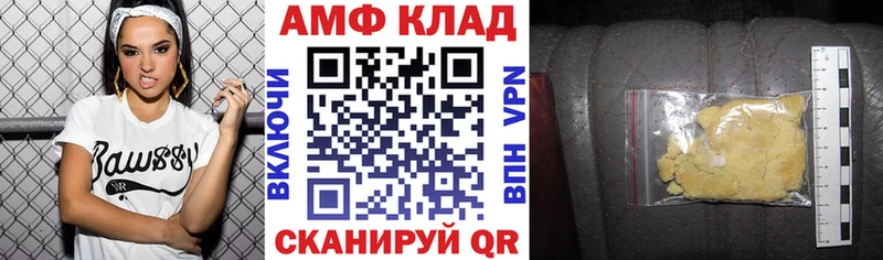 закладка  Петухово  АМФЕТАМИН Розовый 