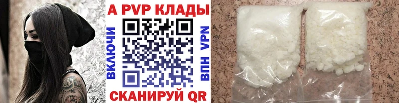 купить Петухово А ПВП Crystall