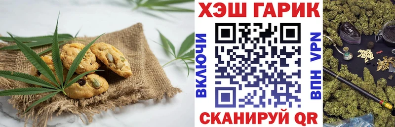 Cannafood марихуана  закладки  Петухово 