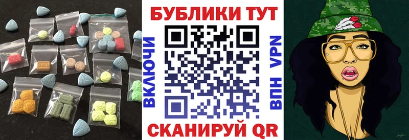 Экстази XTC  Петухово 