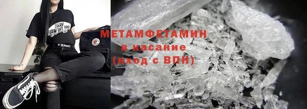 хмурый Гусиноозёрск
