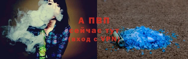 стафф Нягань