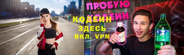 марки nbome Навашино