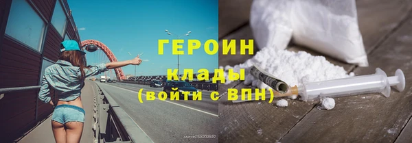 хмурый Гусиноозёрск