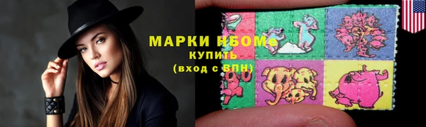 хмурый Гусиноозёрск
