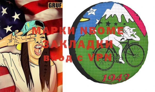 мдма Наволоки