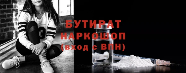 хмурый Гусиноозёрск
