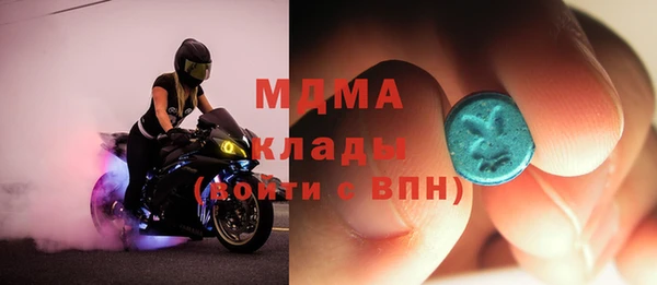 первитин Горнозаводск