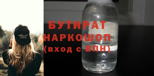 дистиллят марихуана Дедовск