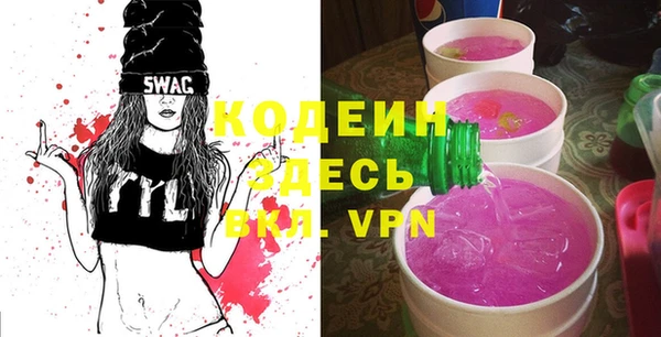 альфа пвп Гусь-Хрустальный