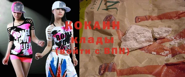 кокаин VHQ Горно-Алтайск