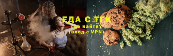 альфа пвп Гусь-Хрустальный