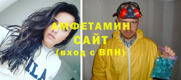 альфа пвп Гусь-Хрустальный