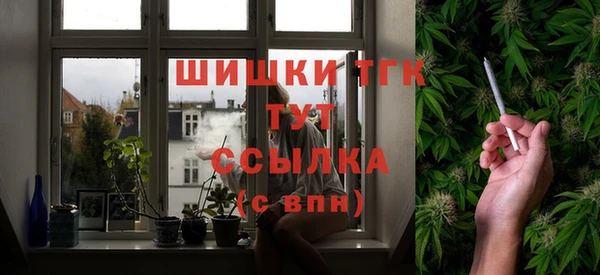синтетический гашиш Михайловск