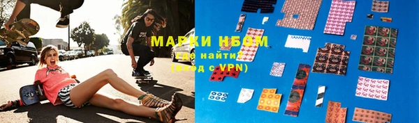 альфа пвп Гусь-Хрустальный
