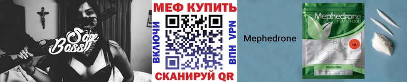Меф VHQ  Петухово 