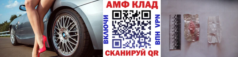 МЕТАМФЕТАМИН пудра  Петухово 