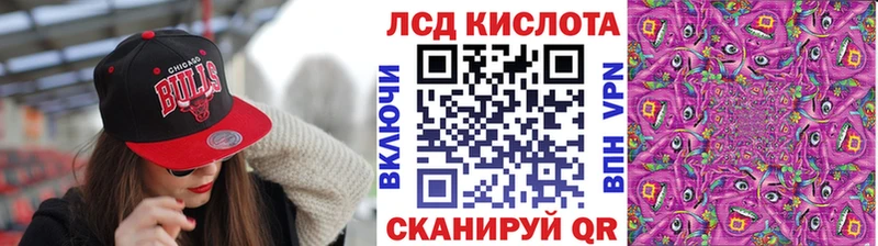 Наркотические марки 1500мкг Петухово